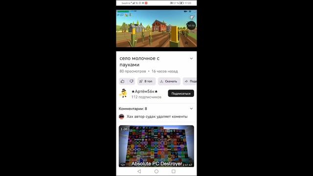 6585.mp4