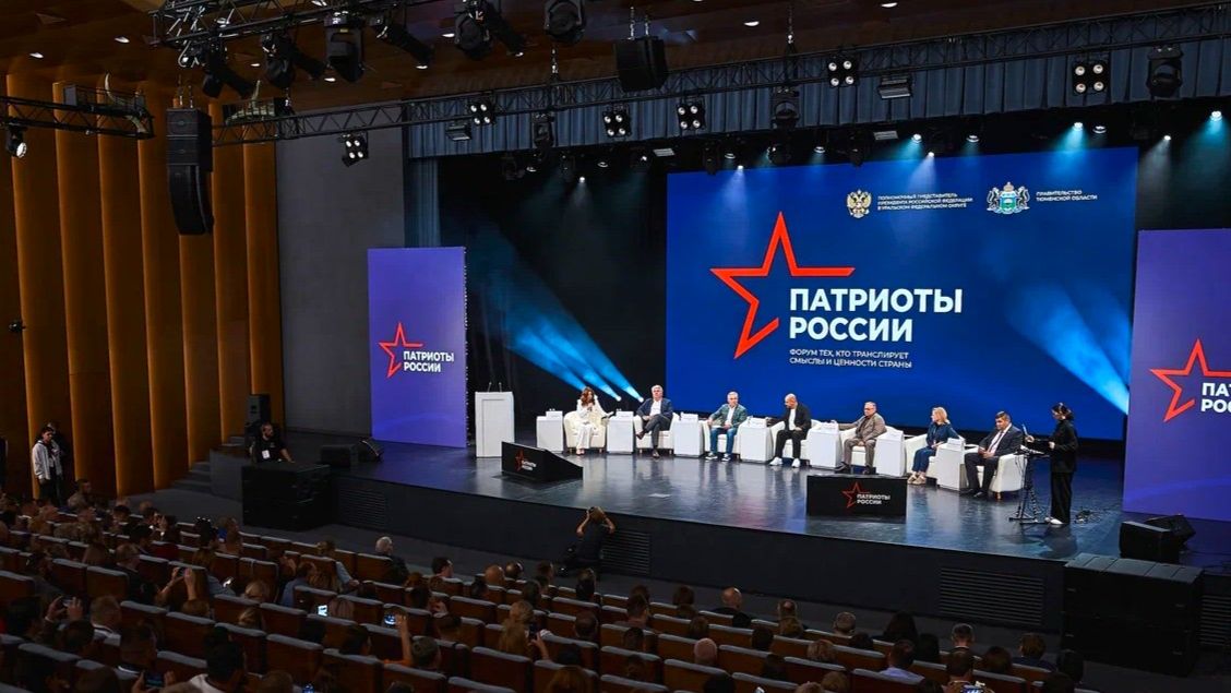 Югорчане стали участниками первого форума Патриоты России