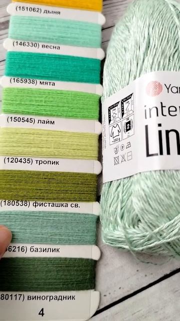 Линен 4124 и Кабле 26 августа 2026 г.