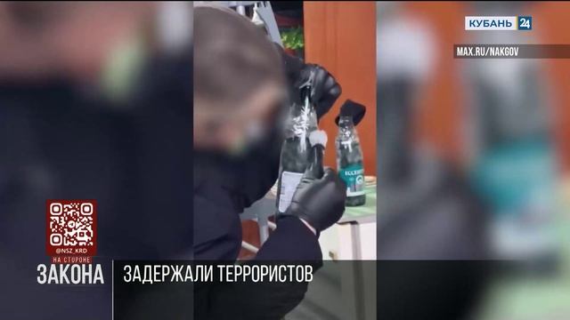 Житель Адыгеи планировал устроить теракт на объекте Минобороны РФ его задержали