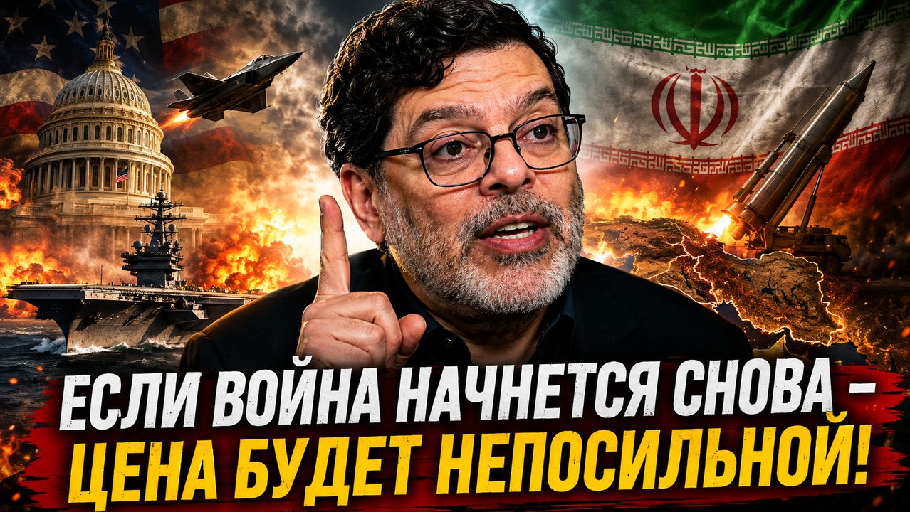 Seyed M. Marandi If The U.S.-Iran War Starts Again The U.S. And Its Allies Will Pay A Heavy Price!
