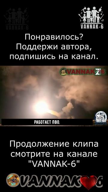 Обычное дежурство