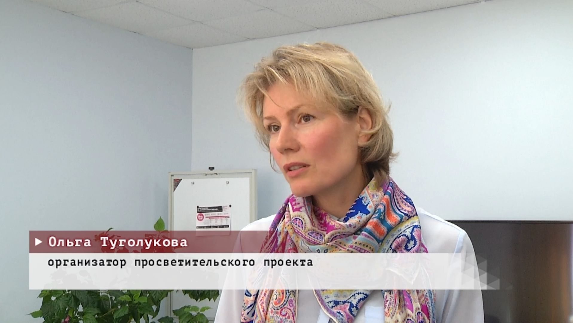 Время местное. Эфир: 26-08-2026 - Проект БФ Металлург