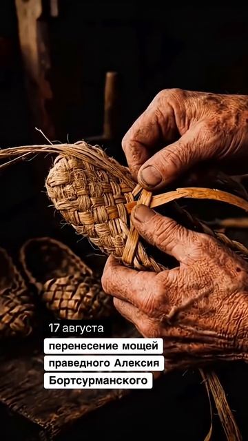 Однажды ночью его подняли причастить умирающего. Он рассердился, прогнал посыльного и лёг спать.