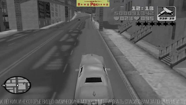 Grand Theft Auto 3  ИГРАЕМ В РЕТРО СТИЛЕ - GTA
