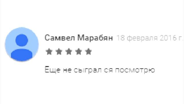 Сыендук Мобильный передоз:начало
