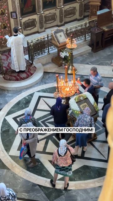 С Преображением Господним | Ектения на вечернем богослужении накануне Преображения Господня