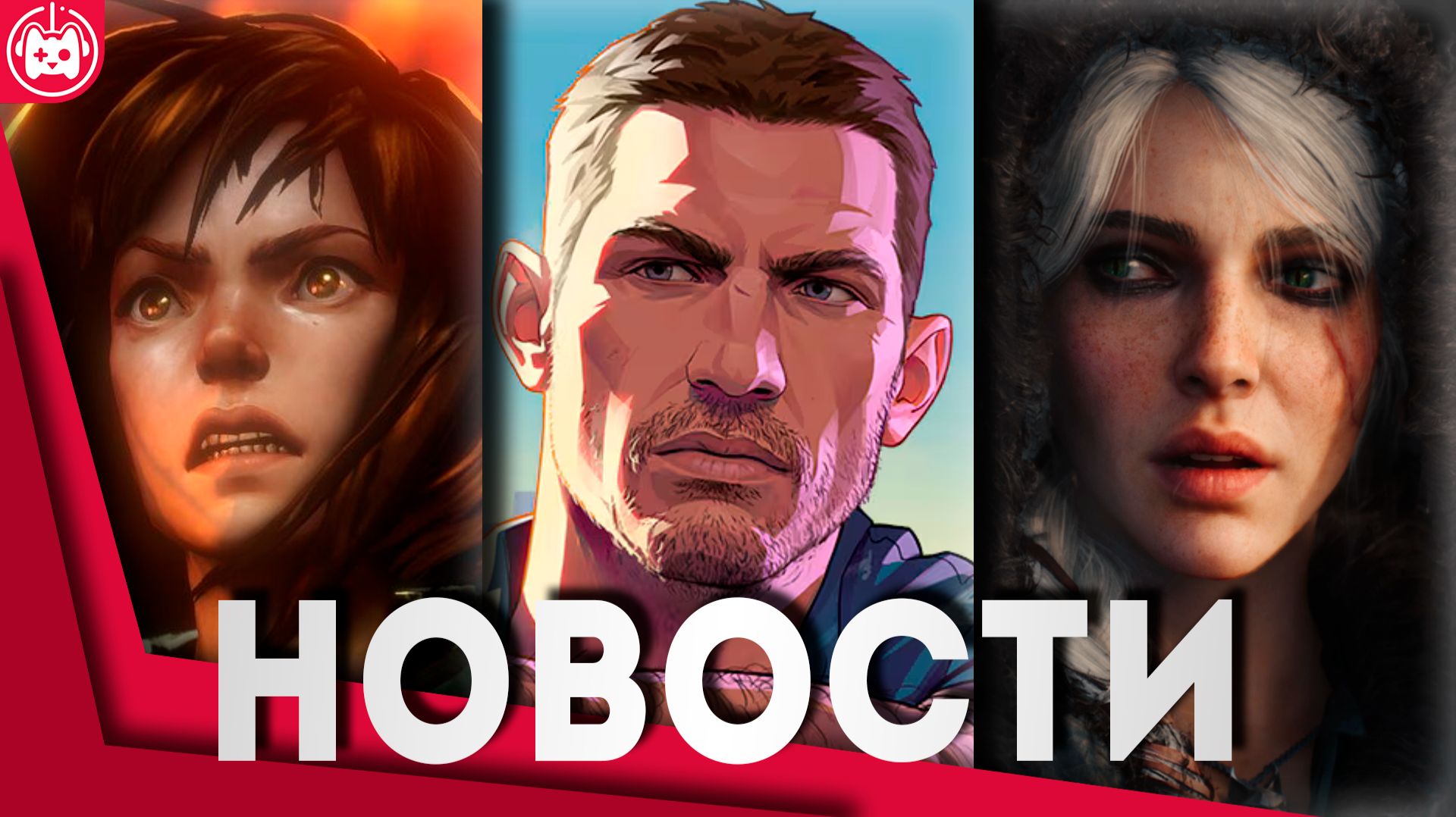 СВЕЖИЕ ИГРОВЫЕ НОВОСТИ GTA 6 Clutch Ведьмак 4 Trine 6 Mortal Shell II Knuckle Jet