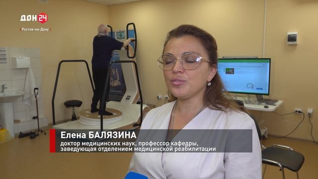 Новая жизнь после болезни