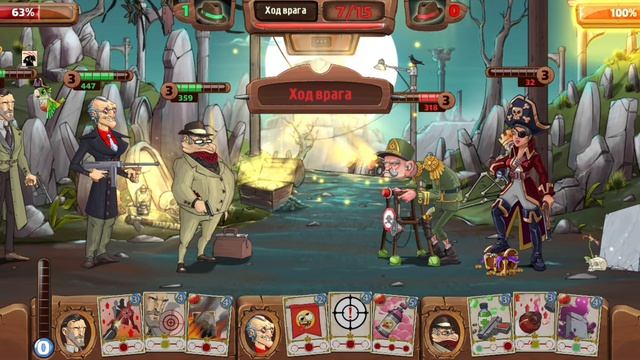 Прохождение игры Mafioso стратегии PvP 12
