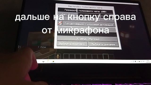 гайд