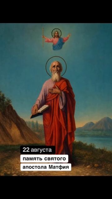 Враги заставили его выпить яд, чтобы убить. Он выжил. А потом исцелил тех, кого этот яд ослепил.