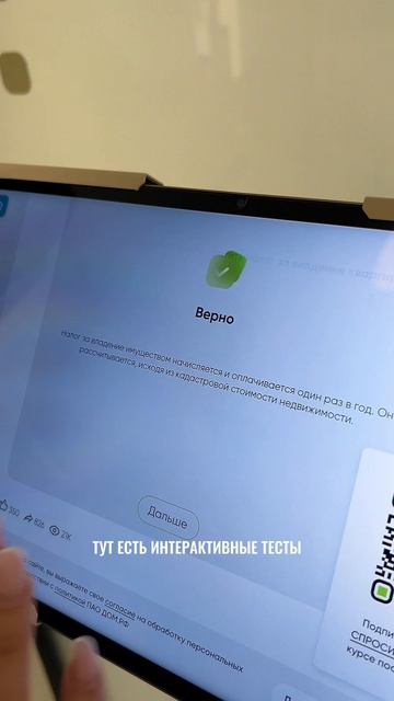 Дом финансовой грамотности  москва  деньги  бесплатно  игры  рекомендации