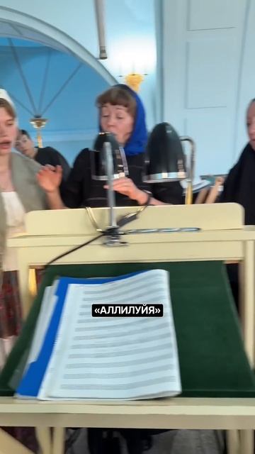 ☦️ «Аллилуйя» чистыми детскими голосами