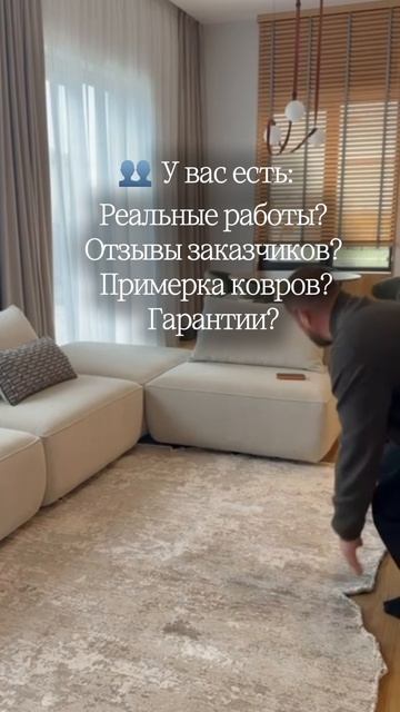 Доставка ковров по России