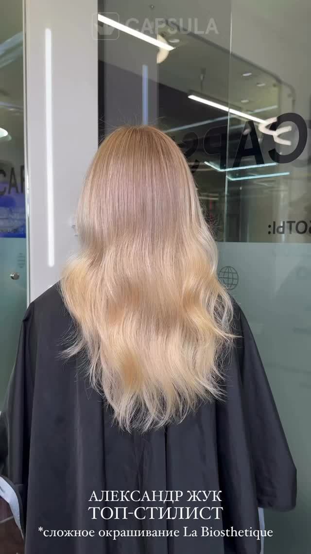 Air Touch  блонд