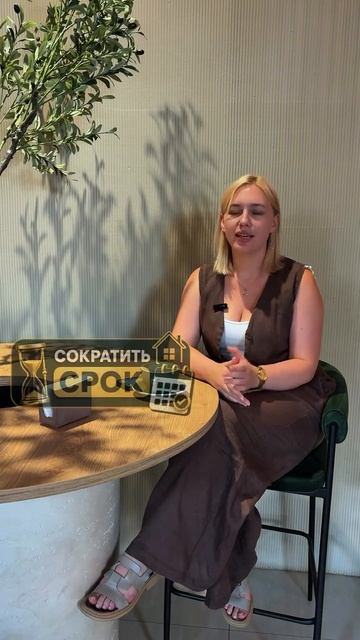 Досрочно погашаете ипотеку? 