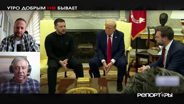 Рэтклифф в Москве: чей он посланник и зачем прилетел