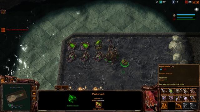 StarCraft 2 Direct Strike  Я НАСТОЛЬКО ХОРОШ ЧТО ДАЖЕ БОТ ЛИВНУЛ!!! 