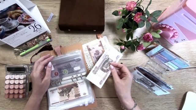 Распределение  27. Новый челлендж