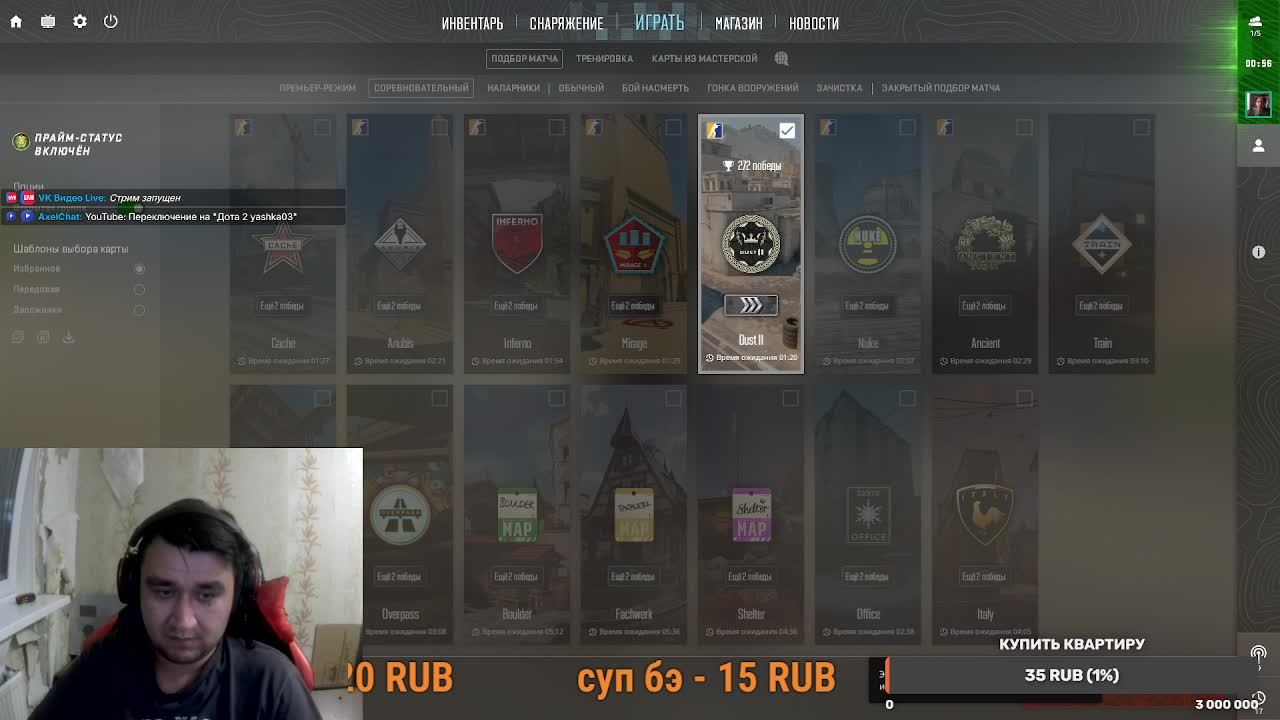 LIVE: Yashka03 удивляет