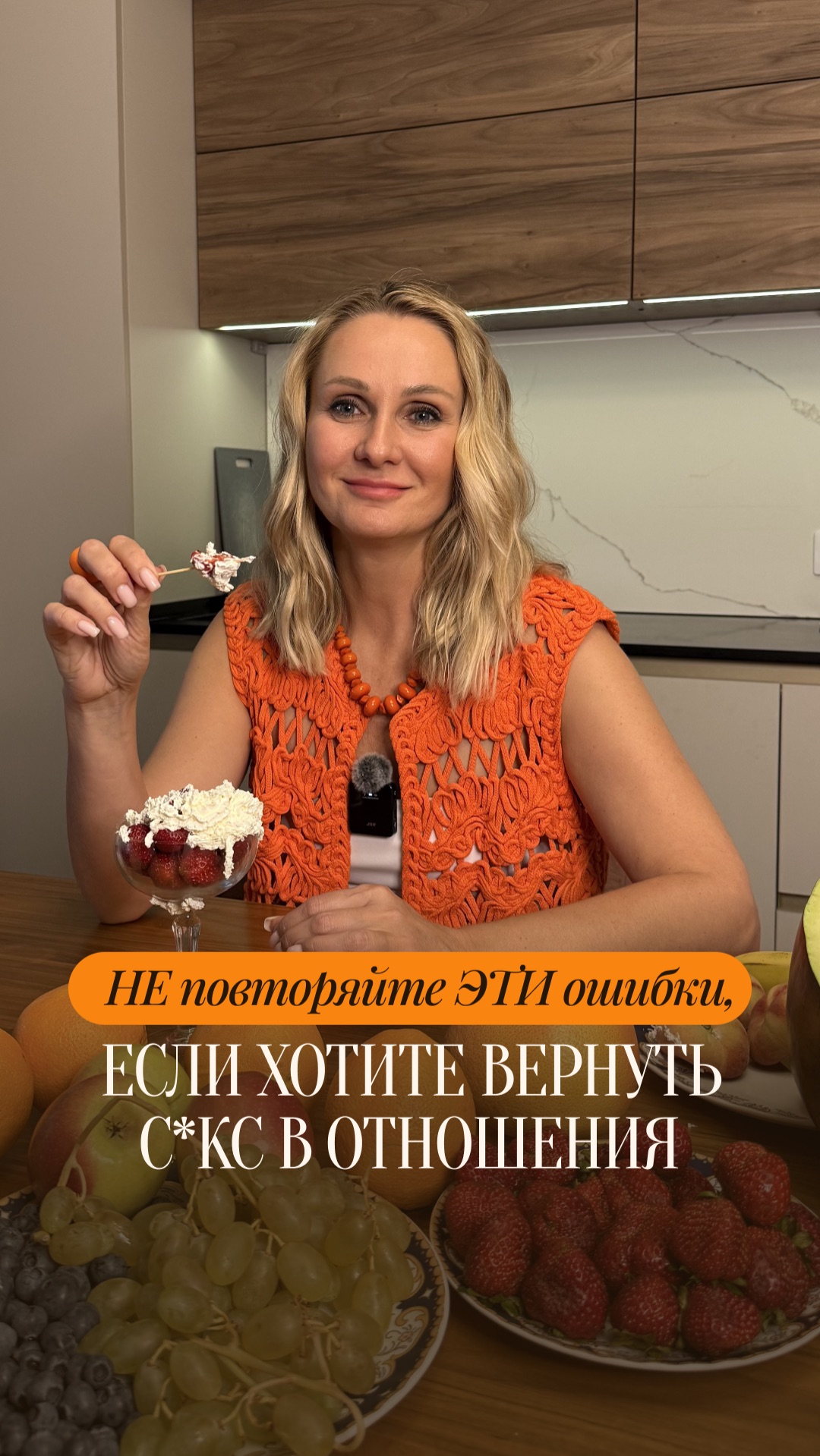 Желание нельзя включить силой.