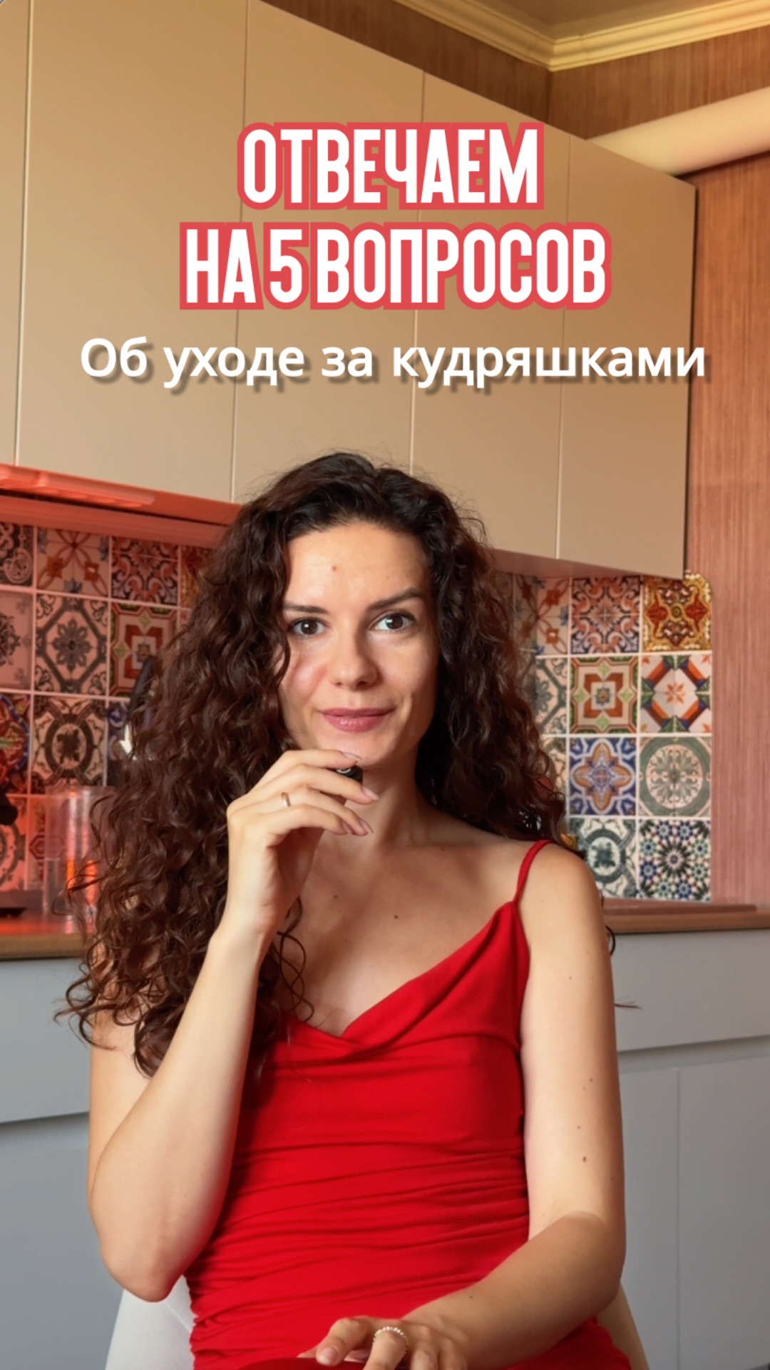 Отвечаем на ваши самые популярные вопросы в одном видео 