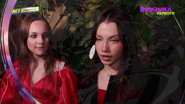 M1  Крыли хочет фит с Dimma Urih  Betsy рассказала о конкуренции в шоубизе
