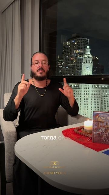 Как число 8 получает энергию