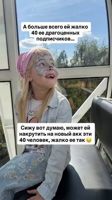 Вот так стараешься и всё  