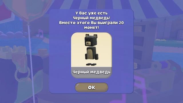 1 на моём канале распаковка лутбоксов