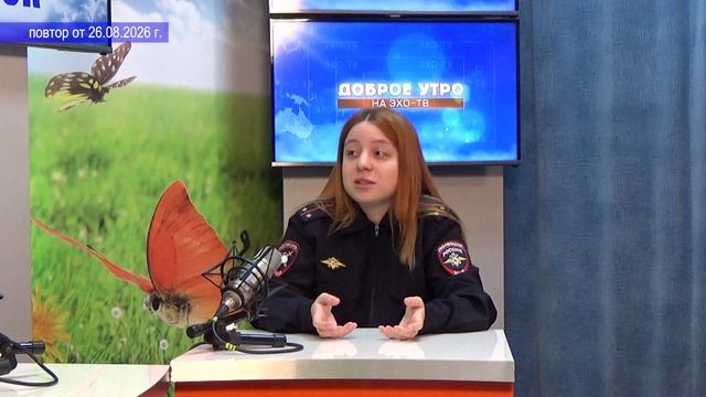 2026_08_26_Гость в студии_Часть 3