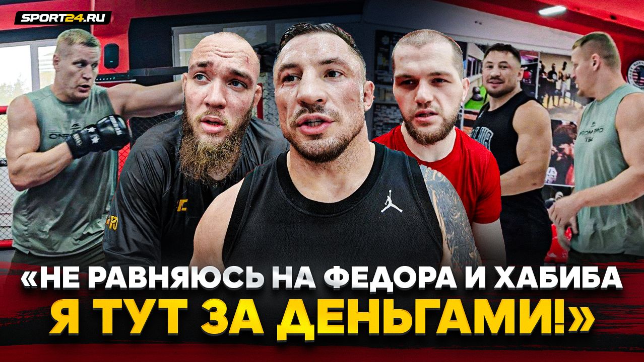 ГОНЧАРОВ и ТОПЫ UFC в ГОР ММА: Работать ЖЕСТЧЕ  АЛМЕЙДА Vs УОКЕР Вызов ПЕРЕЙРЕ ПАВЛОВИЧ КУБИК
