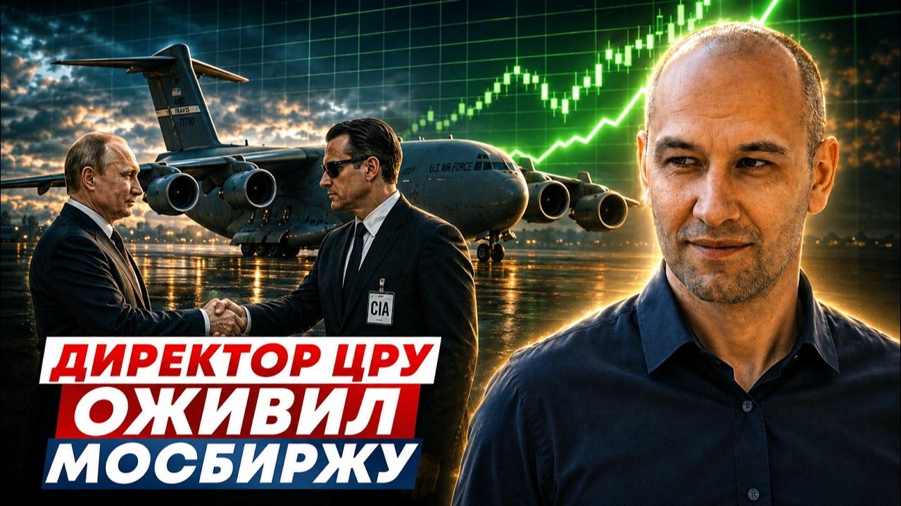 ЦРУ в Москве | Вера людей и экономика | Склады WB теперь OZON | Выход из кризиса