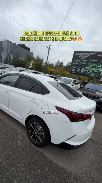 Hyundai SOLARIS 2021