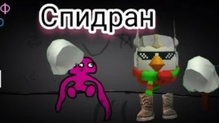 Спидран по Гарден оф Джо Джо _ツ_