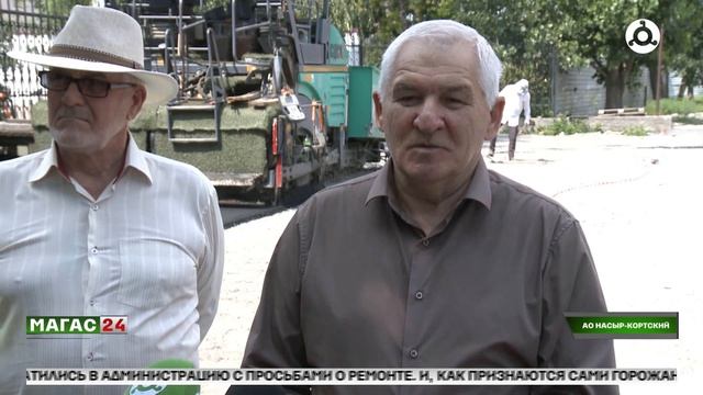 Новая дорога к знаниям: ремонт улицы Южной
