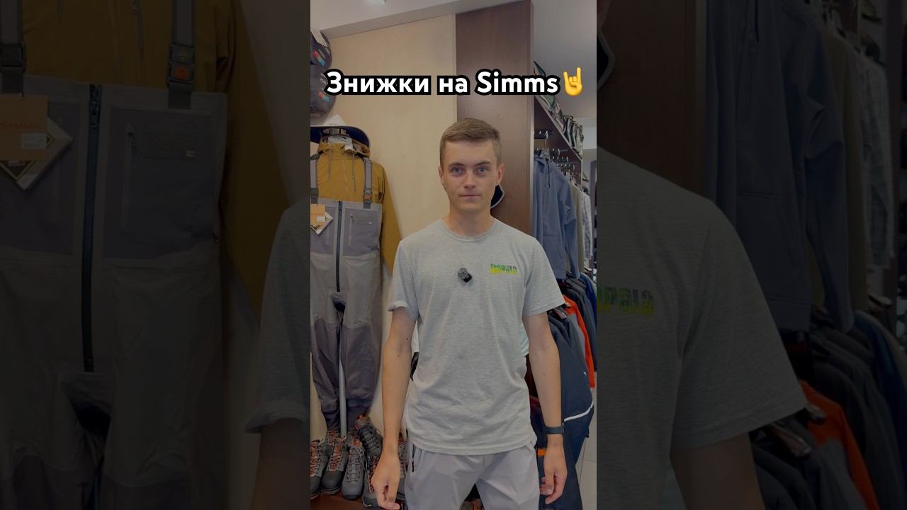 Знижки на Simms Beregfishing спінінг Fishing Carpfishing Carp