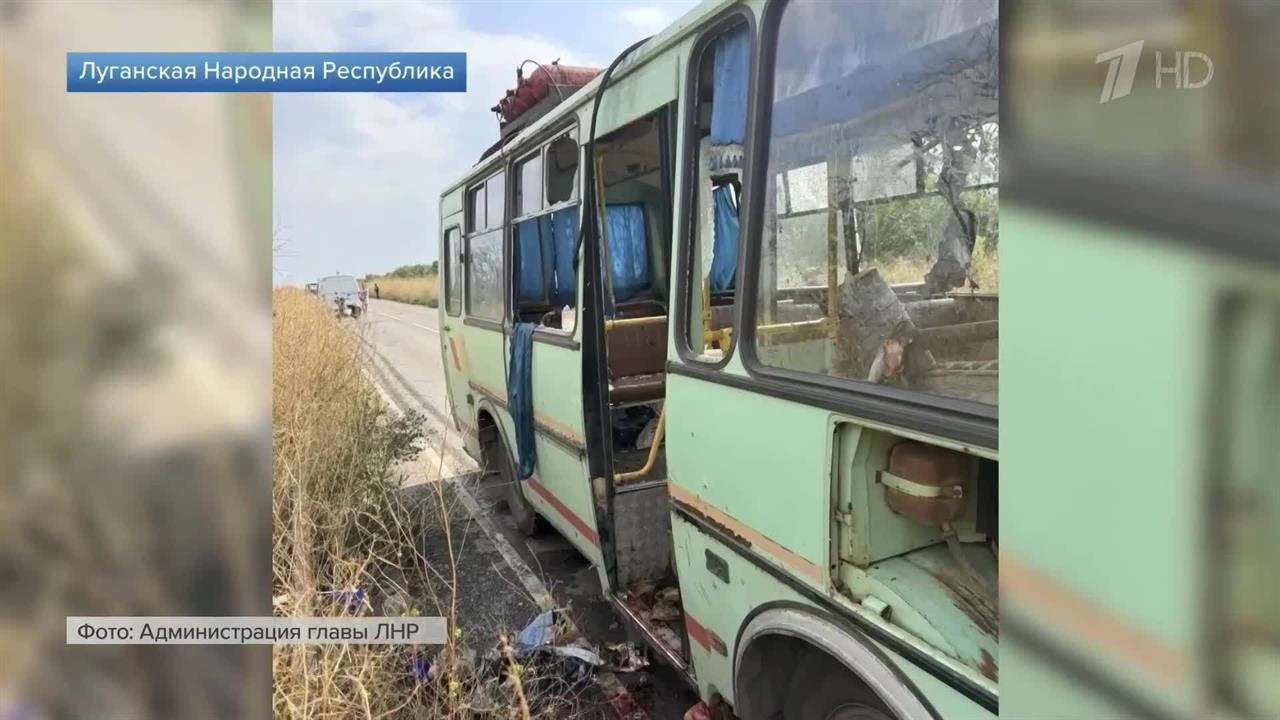 Появились кадры с места удара ВСУ по рейсовому автобусу в ЛНР