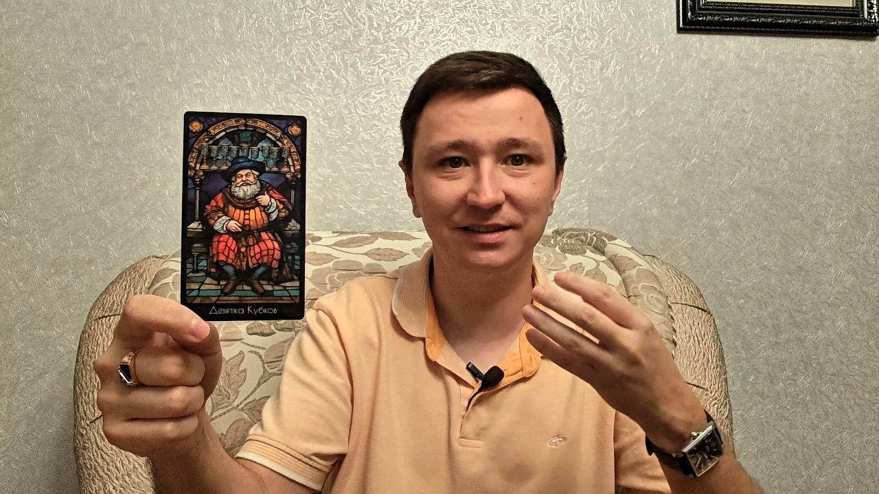 Рыбы. Сентябрь 2026.