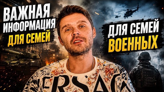 УКРАИНА ПРОИГРЫВАЕТ В КОНФЛИКТЕ- ФЕДОРОВ