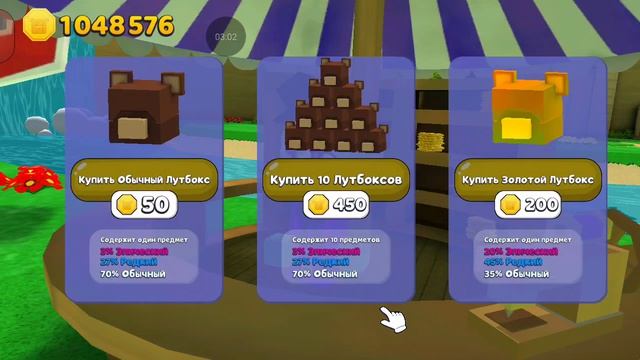 открыл около 1.000 ланчбоксов