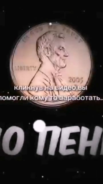 кликнув на видео кто заработал 250 тон дратила дратила