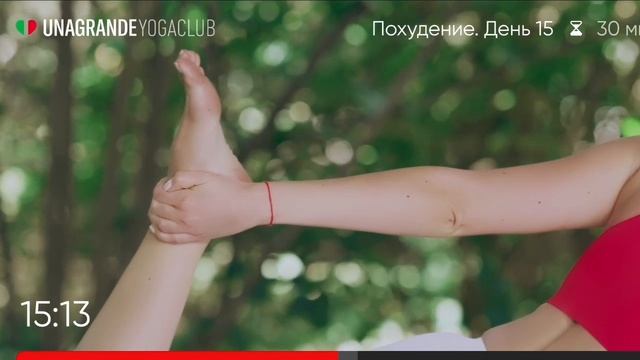 Похудение 28 дней  15