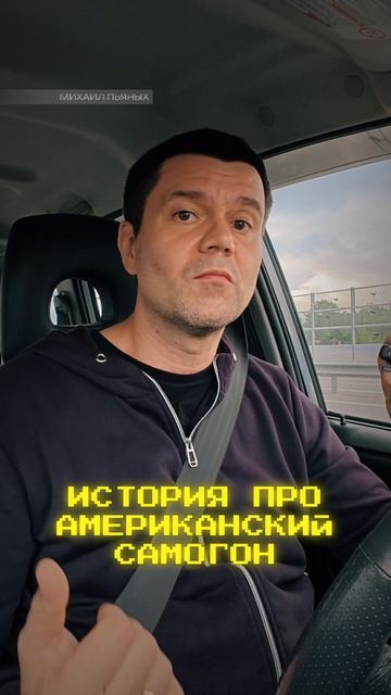Интересные факты