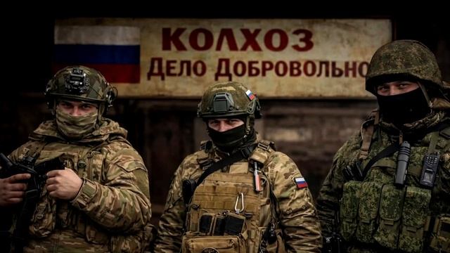 КОЛХОЗ - ДЕЛО ДОБРОВОЛЬНОЕ
