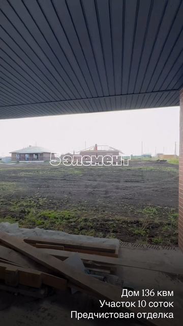 Дом 136 квм с новой планировкой