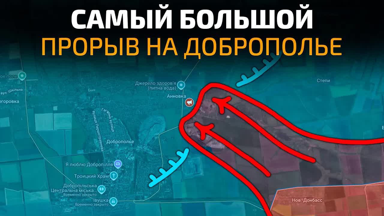 САМЫЙ БОЛЬШОЙ прорыв Армии ВС РФ на Добропольском направлении! Военные Сводки 26.08.2026