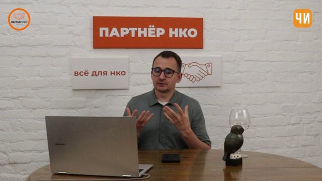 Как собрать миллиард? 50 шагов которые помогут вашей НКО
