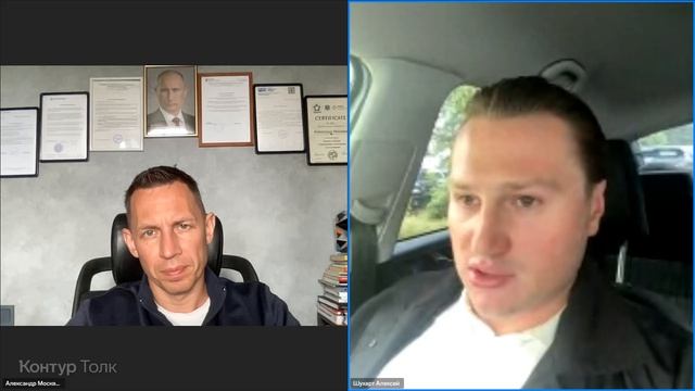 Собеседование ПИР ГМС - Шухарт Алексеи